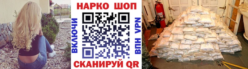 Названия наркотиков Болгар Канабис  Меф мяу мяу  COCAIN  Alpha PVP  Гашиш 