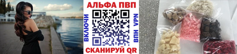 APVP мука  Болгар 