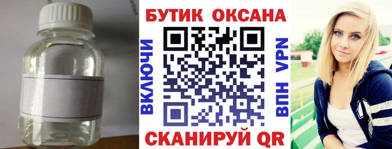 БУТИРАТ оксибутират  ОМГ ОМГ маркетплейс  Болгар 