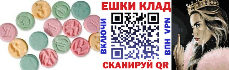 ЭКСТАЗИ 99%  Болгар 