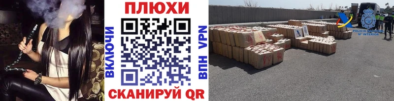 МЕГА сайт Болгар мориарти состав Гашиш 40% ТГК