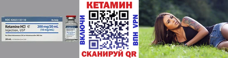 магазин продажи наркотиков  Болгар  КЕТАМИН ketamine 