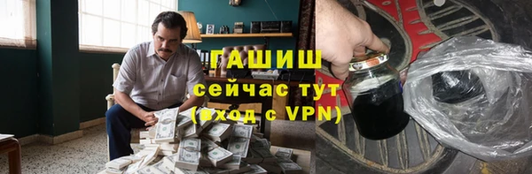 метадон Балахна