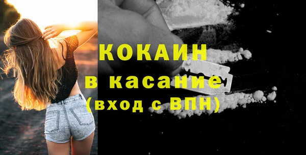 прущий лед Баксан