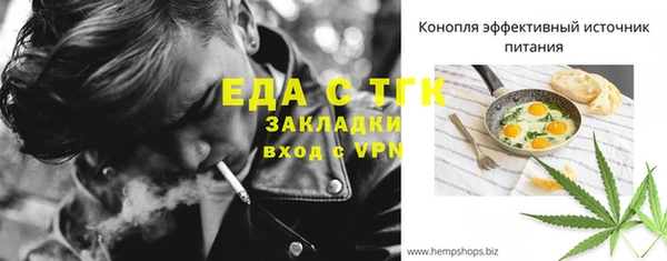прущий лед Баксан