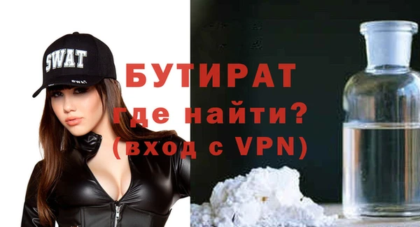метадон Балахна