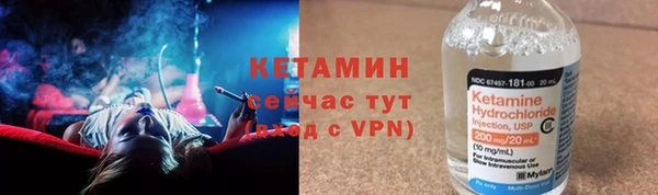 метадон Балахна