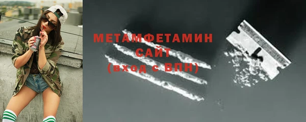 метадон Балахна