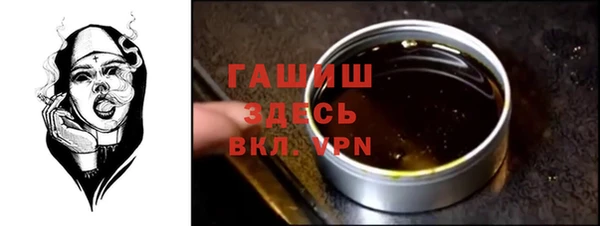 метадон Балахна