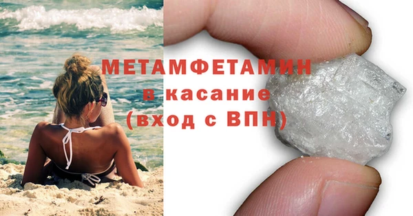 дживик Армянск