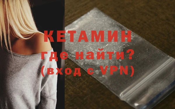 метадон Балахна
