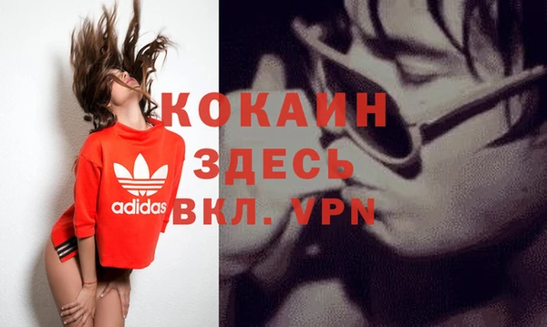 прущий лед Баксан