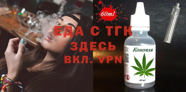 spice Балабаново