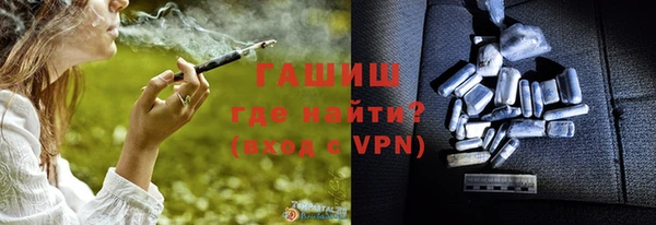 метадон Балахна