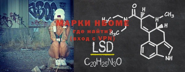 spice Балабаново