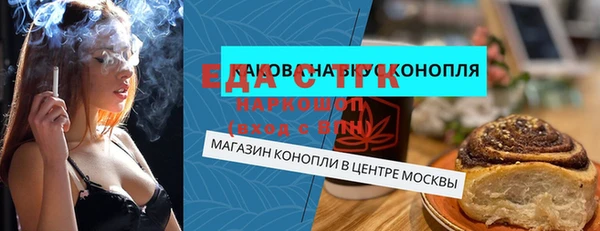 дживик Армянск