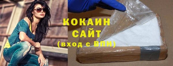 метадон Балахна