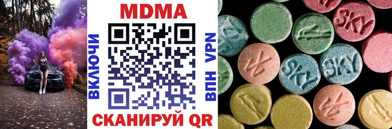 MDMA crystal  Болгар 
