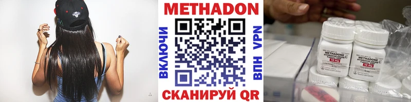 shop состав  kraken зеркало  Болгар  где можно купить наркотик  МЕТАДОН methadone 