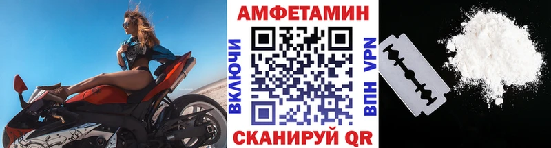 МЕТАМФЕТАМИН Methamphetamine  Болгар 