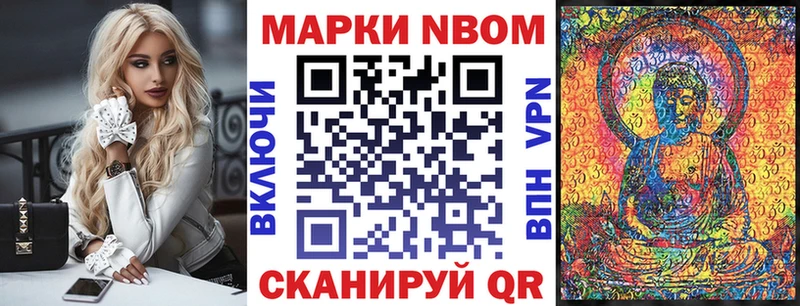 Наркотические марки 1,5мг  Болгар 