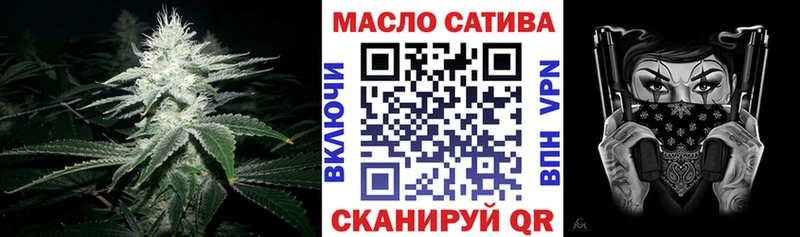 блэк спрут рабочий сайт  Болгар  ТГК концентрат  закладки 